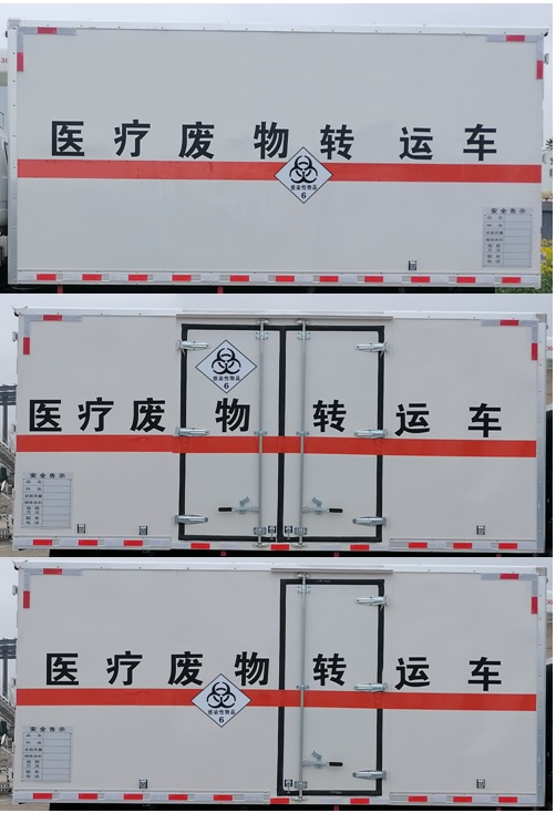 福田奧鈴醫(yī)療廢物轉(zhuǎn)運(yùn)車（3360）