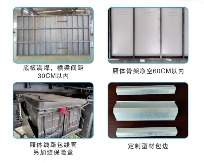 多利卡藍(lán)牌爆破全柴136馬力