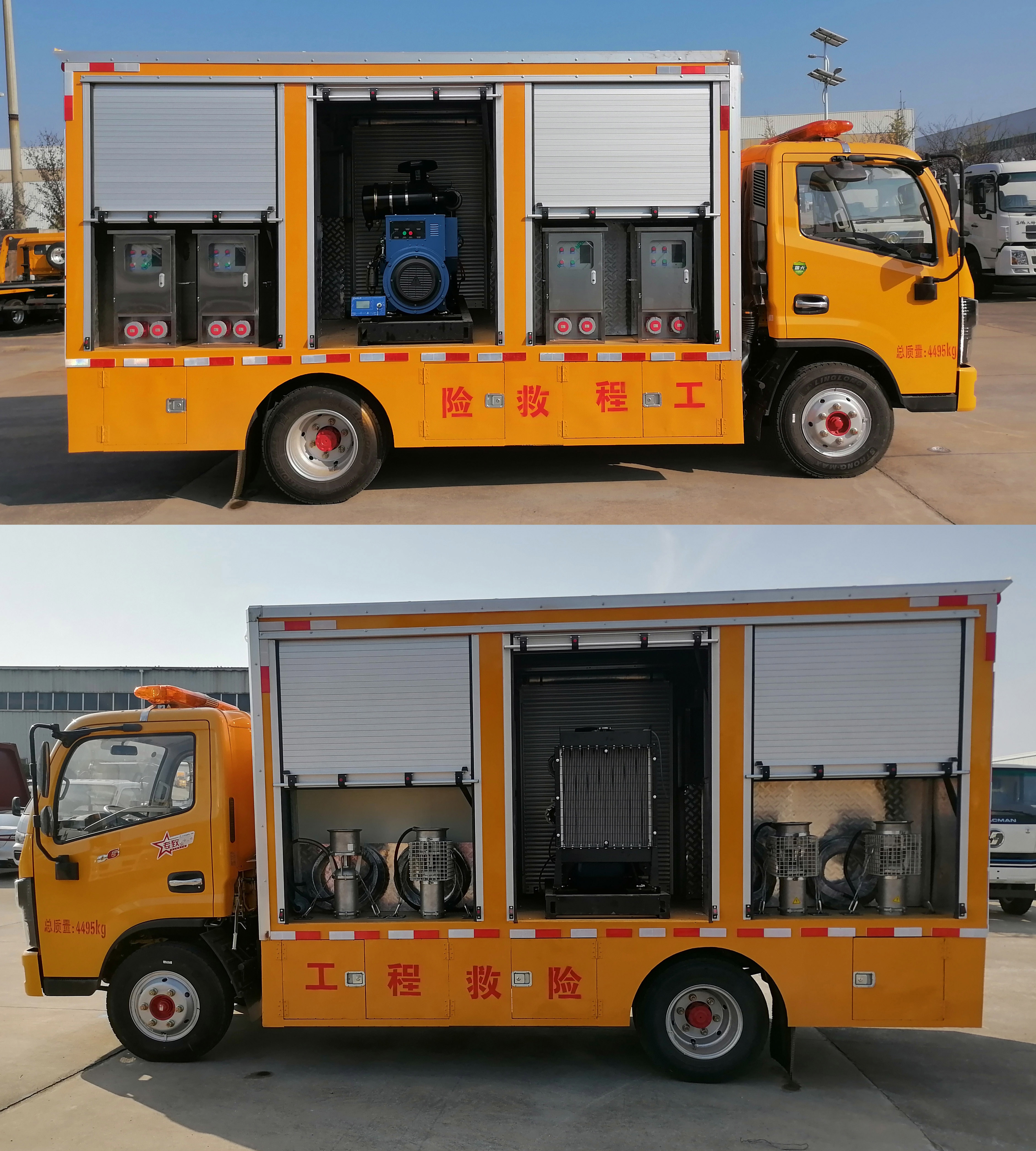順風(fēng)智造牌SFZ5042XXHEQ6型救險(xiǎn)車