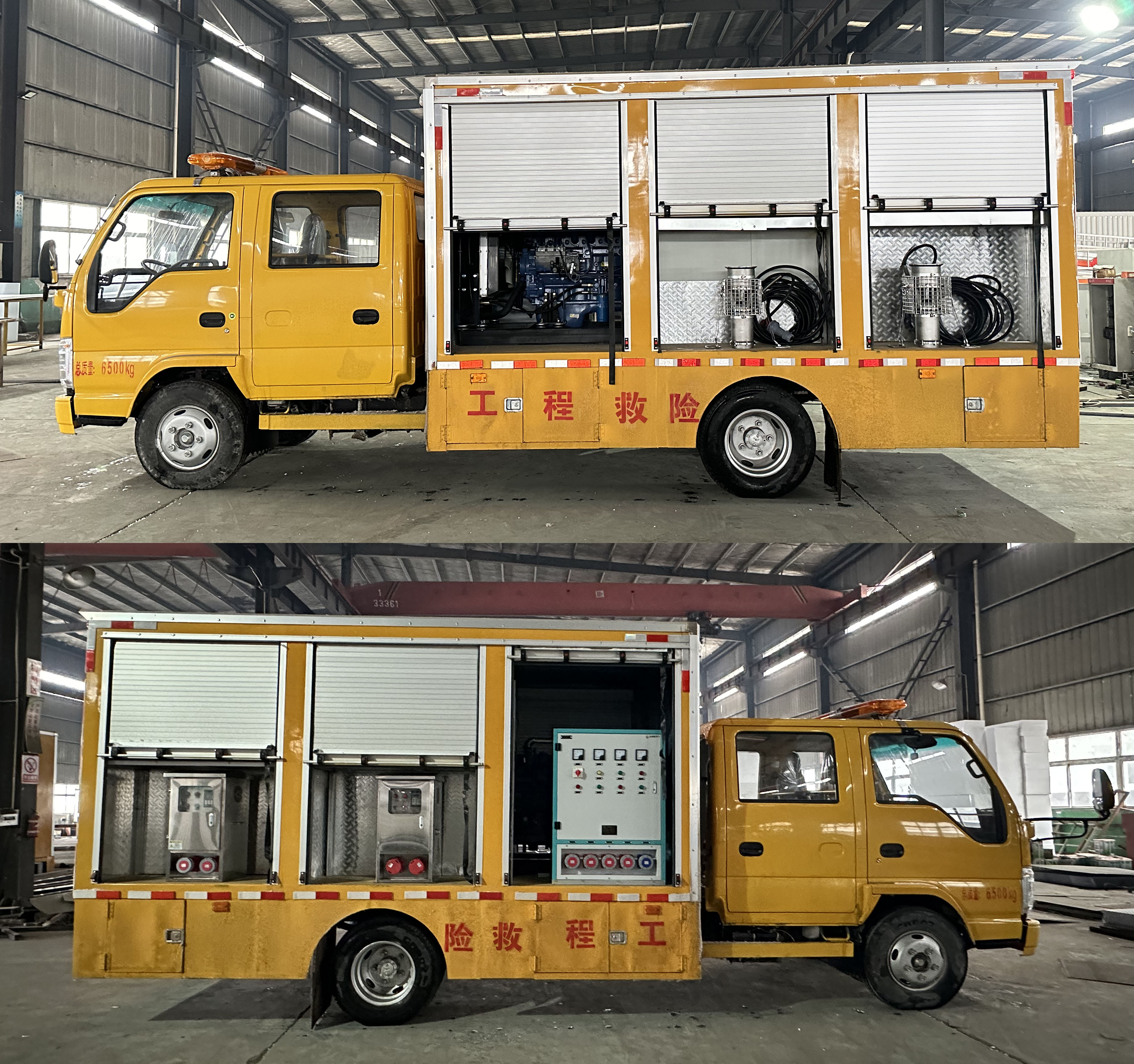 五十鈴雙排500-3000方小型救險(xiǎn)車