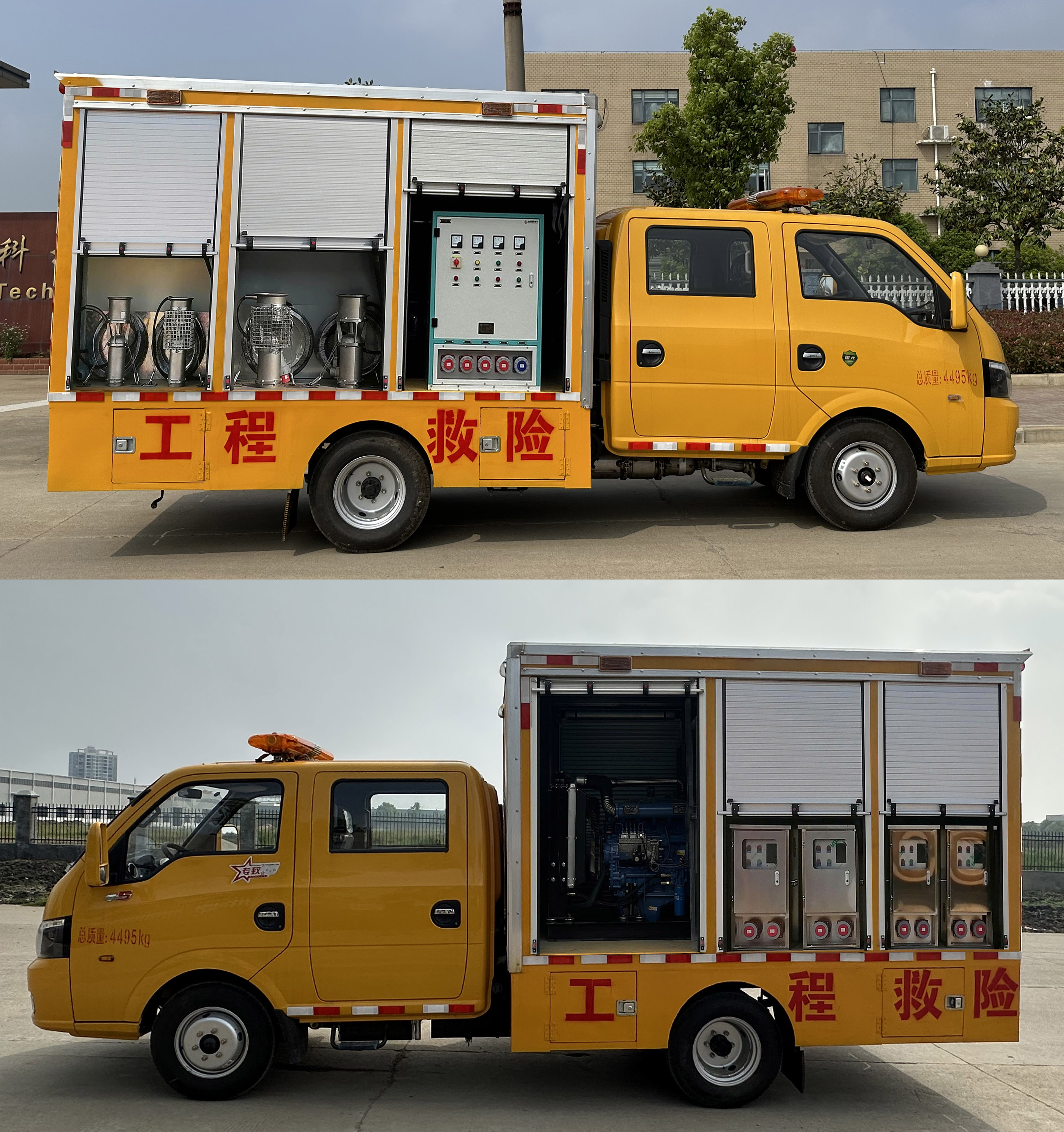 東風(fēng)途逸雙排1200方小型救險(xiǎn)車